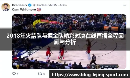 乐竞体育