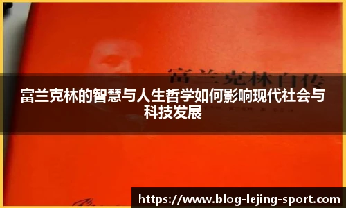 乐竞体育入口