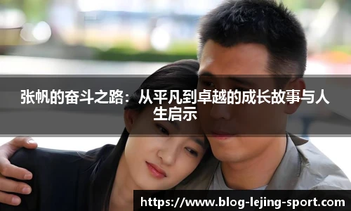 乐竞体育入口