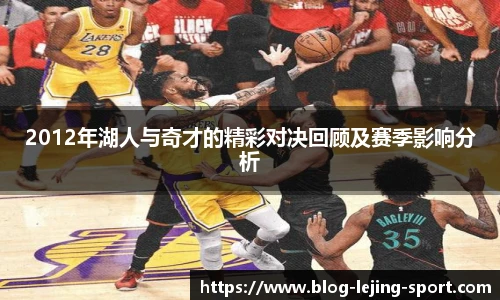 乐竞体育入口