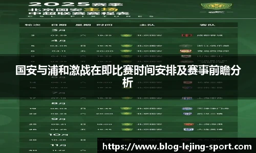 乐竞体育入口