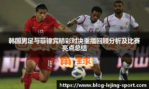 乐竞体育入口