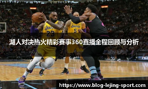 乐竞体育