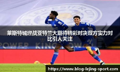 乐竞体育