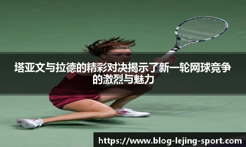乐竞体育入口