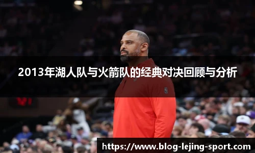 乐竞体育入口