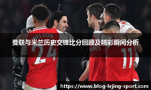 乐竞体育入口