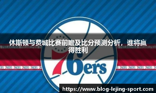 乐竞体育