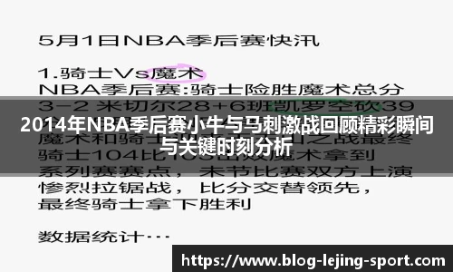 乐竞体育