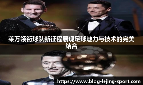 乐竞体育app