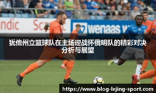 乐竞体育