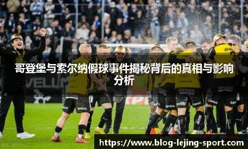 乐竞体育app