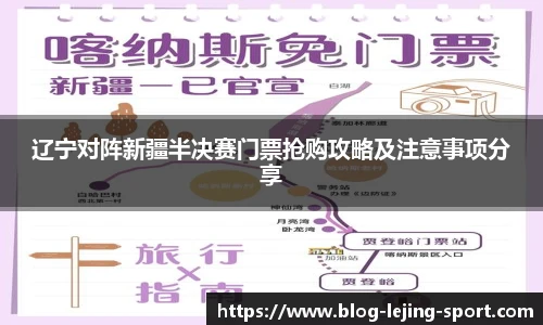 乐竞体育